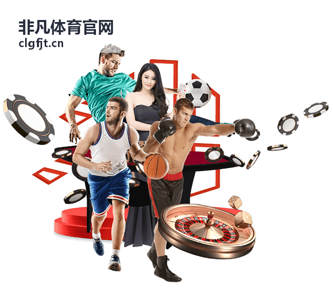 非凡体育体育资讯内容更新